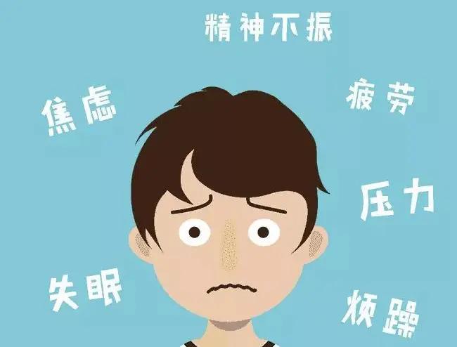 孩子一开学就失眠、焦虑？权威专家建议这样做