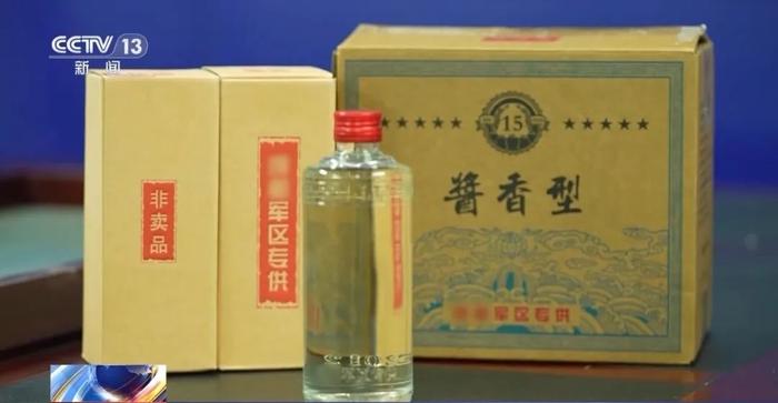 “专供酒”是真的吗？谁在产、谁在卖？揭秘黑产业链内幕