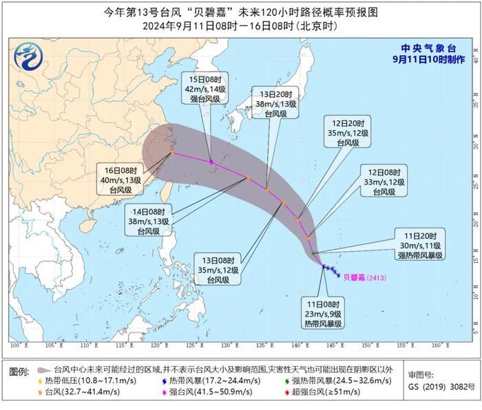 江苏的雨下成了全国第一！新台风生成，中秋节或影响江苏……