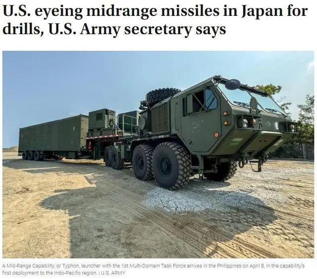 《日本时报》报道截图
