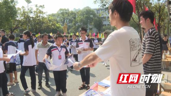祁阳市启动2024年国家网络安全宣传周活动__财经头条