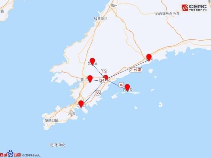 中国地震台网正式测定：大连市普兰店区发生3.7级地震