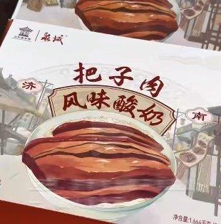 财界观察|“把子肉酸奶”出圈：佳宝乳业这次跨界火了！