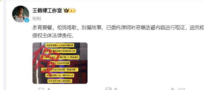 在被爆出王鹤棣陈小纭KTV合唱疑似爱情后…