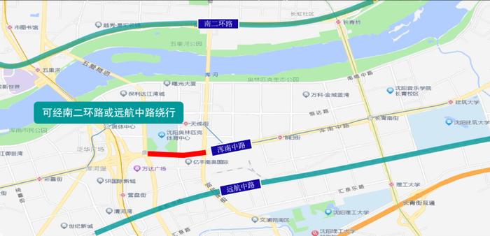 下周一，这些路段请绕行！沈阳市公安局发布最新通告