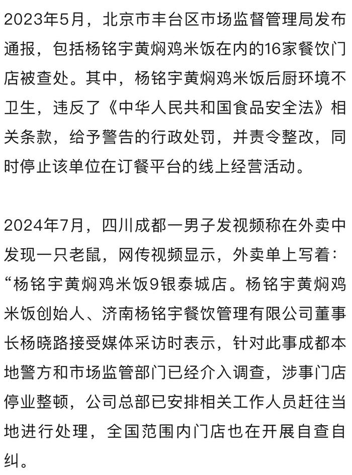 知名餐饮出事了！20多人出现不适！