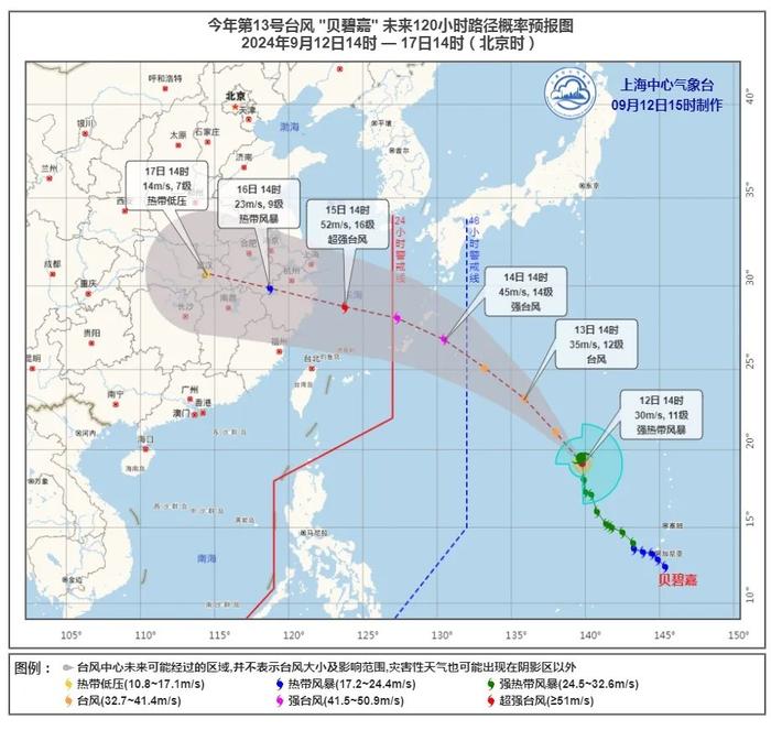 “贝碧嘉”将如何影响申城？盼能降温又怕它乱来，15、16日有风雨