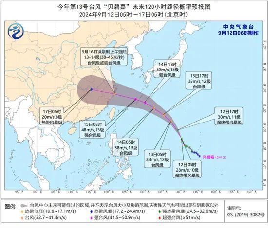 海南多市县发布雷电黄色预警！台风“贝碧嘉”最新消息→