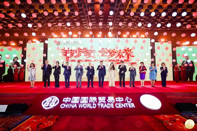 “非凡国贸 逐梦未来”中国国际贸易中心成立40周年庆祝大会在京举行