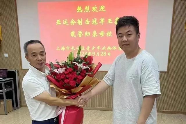 奥运摘铜的长宁健儿王鑫杰：大器晚成的“神枪手”