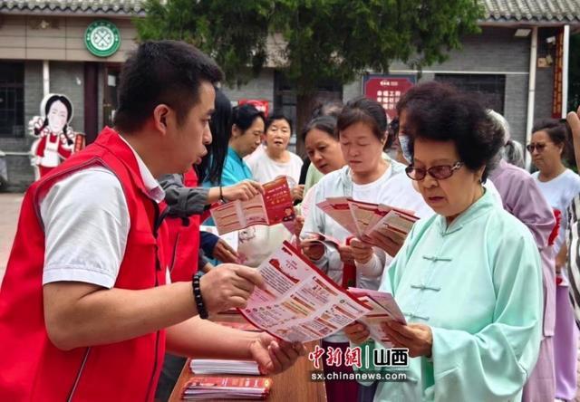 山西省慈善总会开展“中华慈善日”主题宣传活动