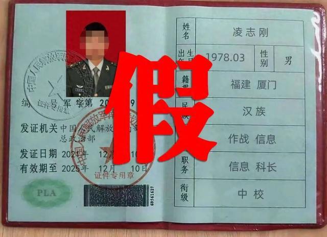 花60多万元买金条，转头交给陌生人？高度警惕这种新花样！