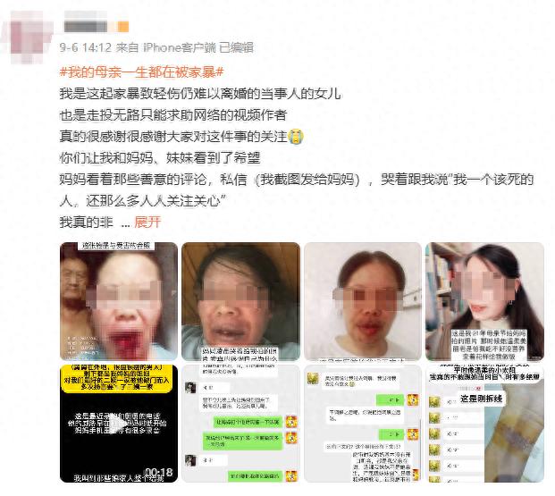 “偶尔踹她一脚算家暴吗？”丈夫因家暴坐牢，出狱后仍威胁妻子