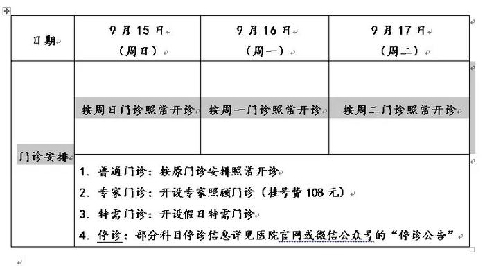 点击可查看大图