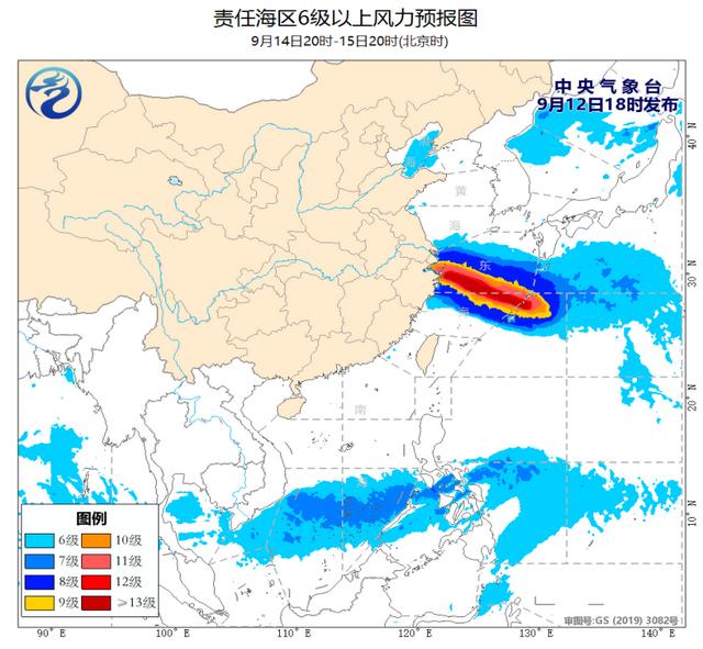 中央气象台：我国东部海域将受台风影响