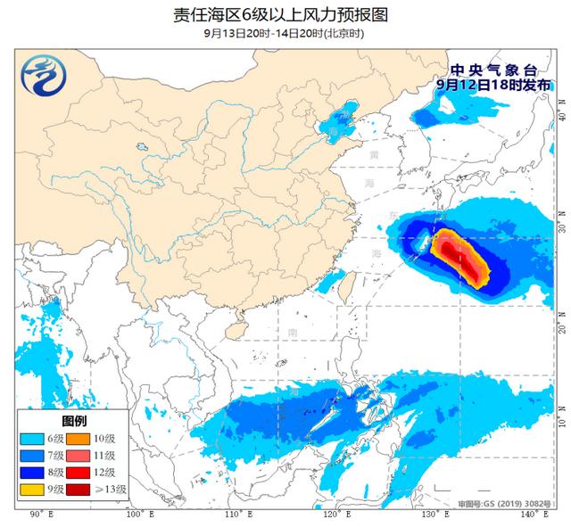 中央气象台：我国东部海域将受台风影响