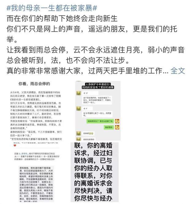 “偶尔踹她一脚算家暴吗？”丈夫因家暴坐牢，出狱后仍威胁妻子