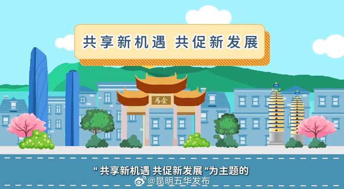 昆明市第三届融媒体网评大赛圆满收官 44件获奖作品揭晓