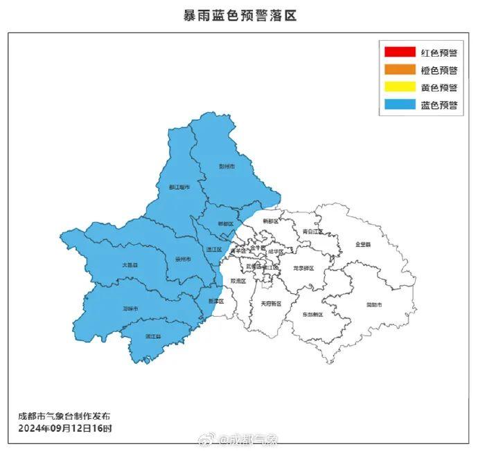 暴雨蓝色预警！四川这些地方将有大暴雨