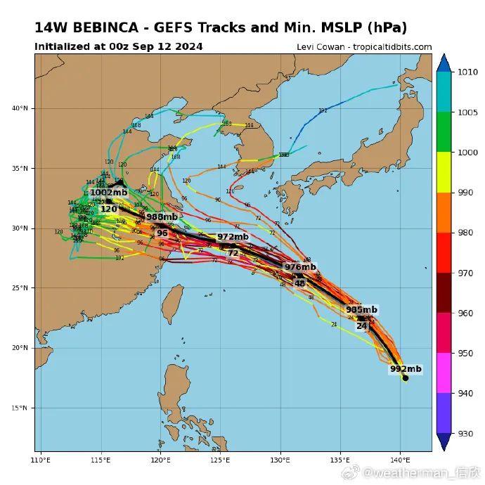 16级！台风最新消息！强风！暴雨！即将抵达福建