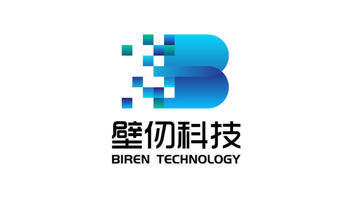 壁仞科技启动A股IPO：专注国产高端通用智能计算芯片，累计融资超50亿元