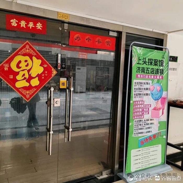 “倒闭的比新开的店还多”！顶流网红过气？济南网友：很久不玩了