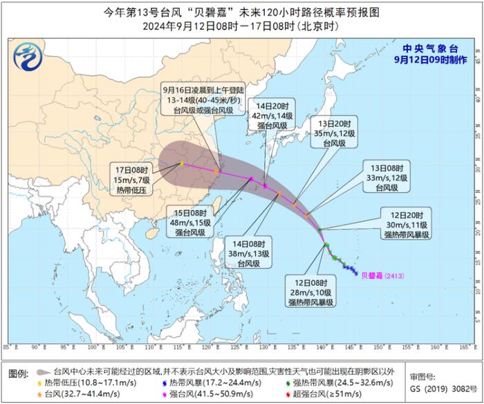 对苏州将有风雨影响！台风“贝碧嘉”最新消息→