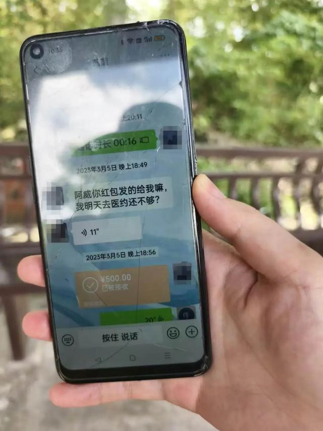 台州一男子网恋奔现，为女友辞职后竟发现……