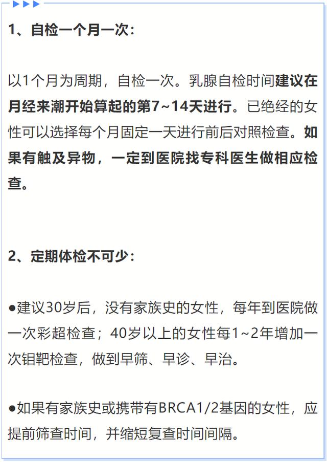 突然确诊癌症！00后姑娘惊了：不痛也不痒！医生：洗澡时这个细节太重要