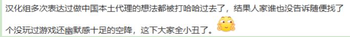 司辰之书吧中的类似言论