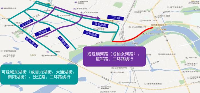 下周一，这些路段请绕行！沈阳市公安局发布最新通告