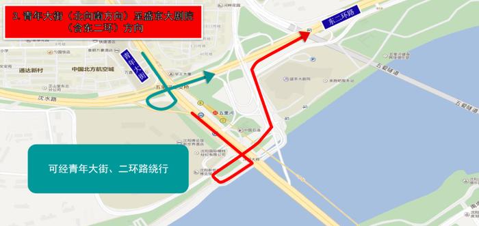 下周一，这些路段请绕行！沈阳市公安局发布最新通告