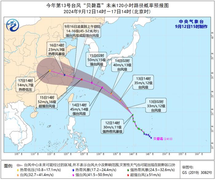 中秋假期有较强风雨！江苏气象最新发布