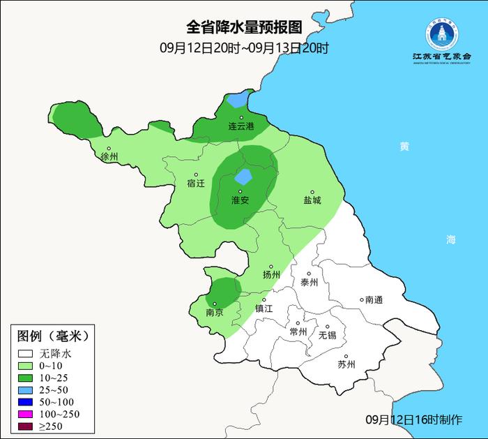 中秋假期有较强风雨！江苏气象最新发布