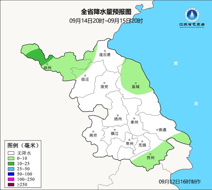 中秋假期有较强风雨！江苏气象最新发布