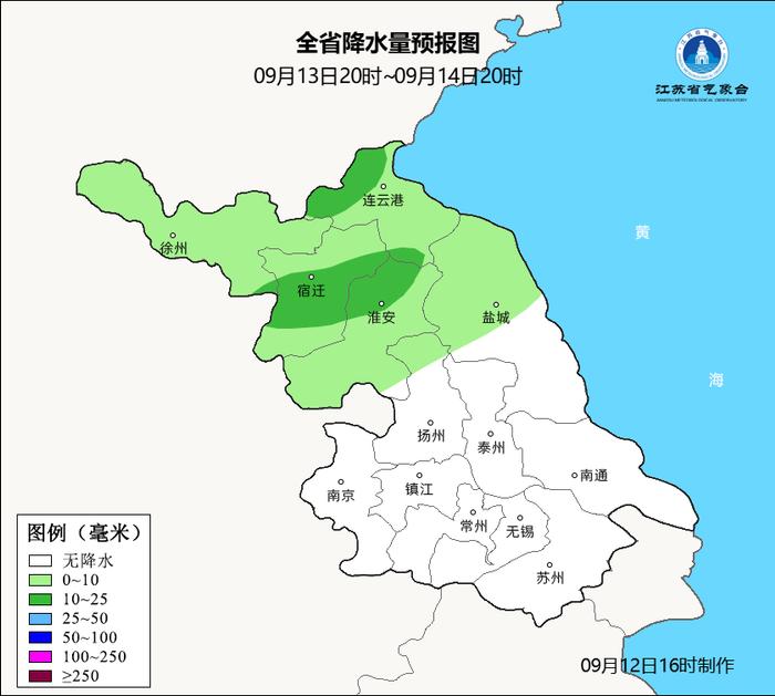 中秋假期有较强风雨！江苏气象最新发布