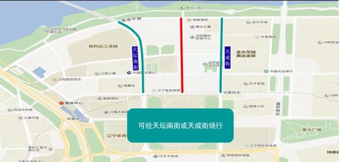 下周一，这些路段请绕行！沈阳市公安局发布最新通告