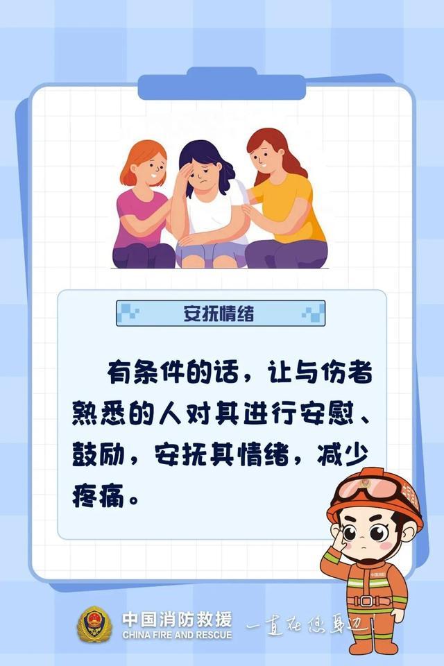 事发上海凌晨，门里戳出一条女人的腿...发生了啥？