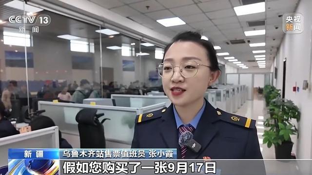 打开澳门免费资料网站火车票改签指南：新规解读 火车票 列车 旅客 到站 第5张