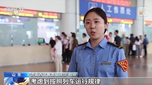 打开澳门免费资料网站火车票改签指南：新规解读 火车票 列车 旅客 到站 第7张