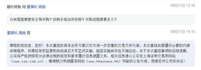 两大券商因合并进程继续停牌！海通证券业绩下滑明显 旗下基金管理公司何去何从