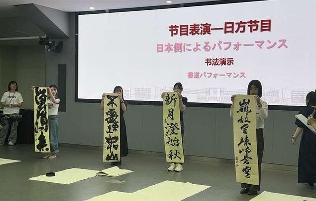 深化友谊 共谋发展，中日大学生交流活动在北二外举行