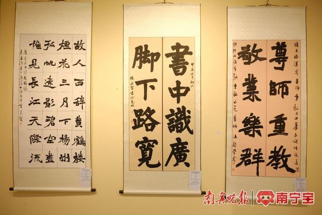 共计100幅！首届南宁市教职工书画作品展来了