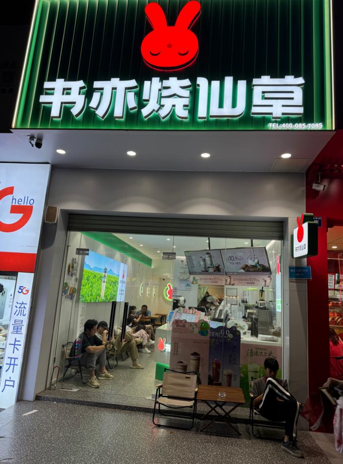 “家附近的店关了”......知名茶饮被曝大量倒闭！广州情况如何？