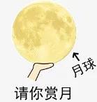 19℃！台风来了！中秋假期江西天气......