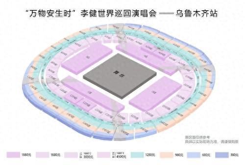 “音乐诗人”李健演唱会 观演攻略来了