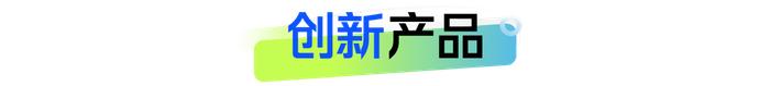 银行理财8月报：债市波动冲击，理财产品破净率升至3.16%，创近5月新高！