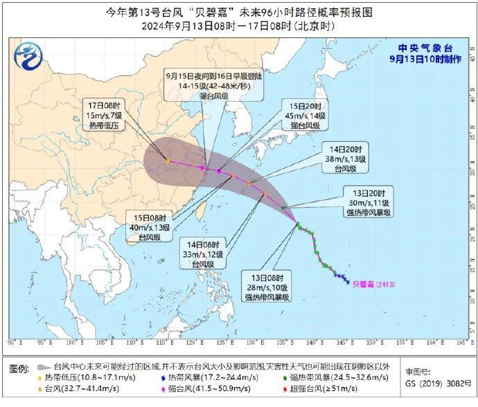 19℃！台风来了！中秋假期江西天气......