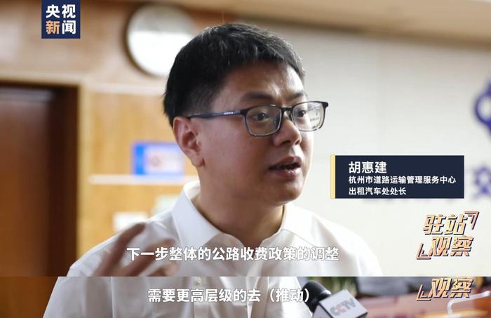 打车去杭州萧山机场加收过路费成“潜规则”，过路费之争何时休？