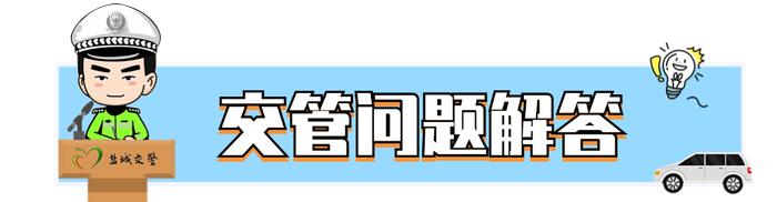 强降雨期间，不处罚！江苏一地发布通告